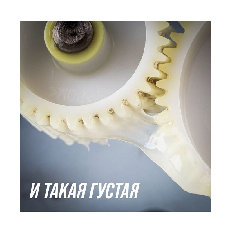 Смазка универсальная силиконовая ВМПАВТО Silicot туба 30 г