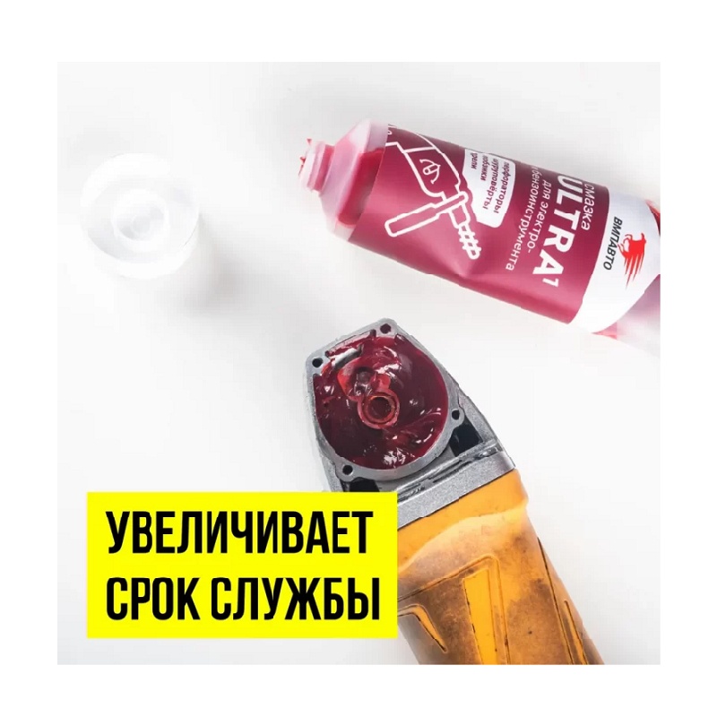 Смазка ВМПАВТО Ultra-1 ЕР-1 для подшипников электро/бензоинструмента, 50 г