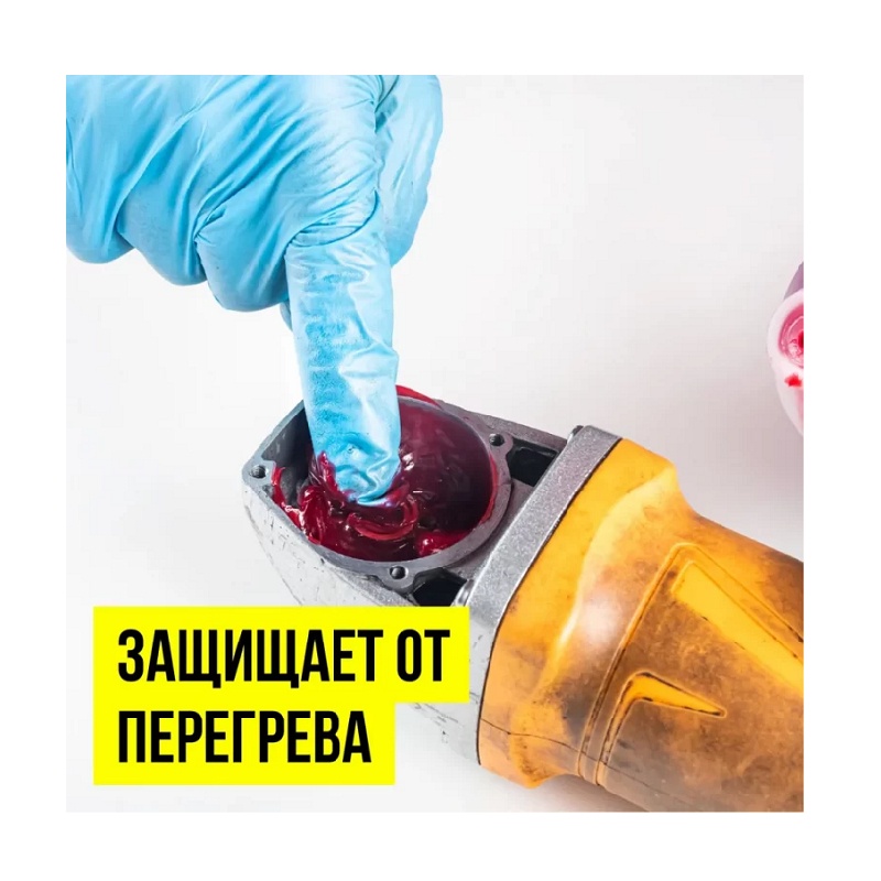 Смазка ВМПАВТО Ultra-1 ЕР-1 для подшипников электро/бензоинструмента, 50 г