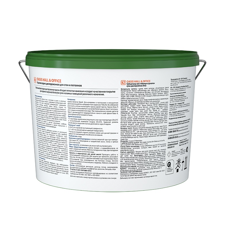 Краска для стен и потолков Finncolor Oasis Hall&Office 4 основа А (9 л)