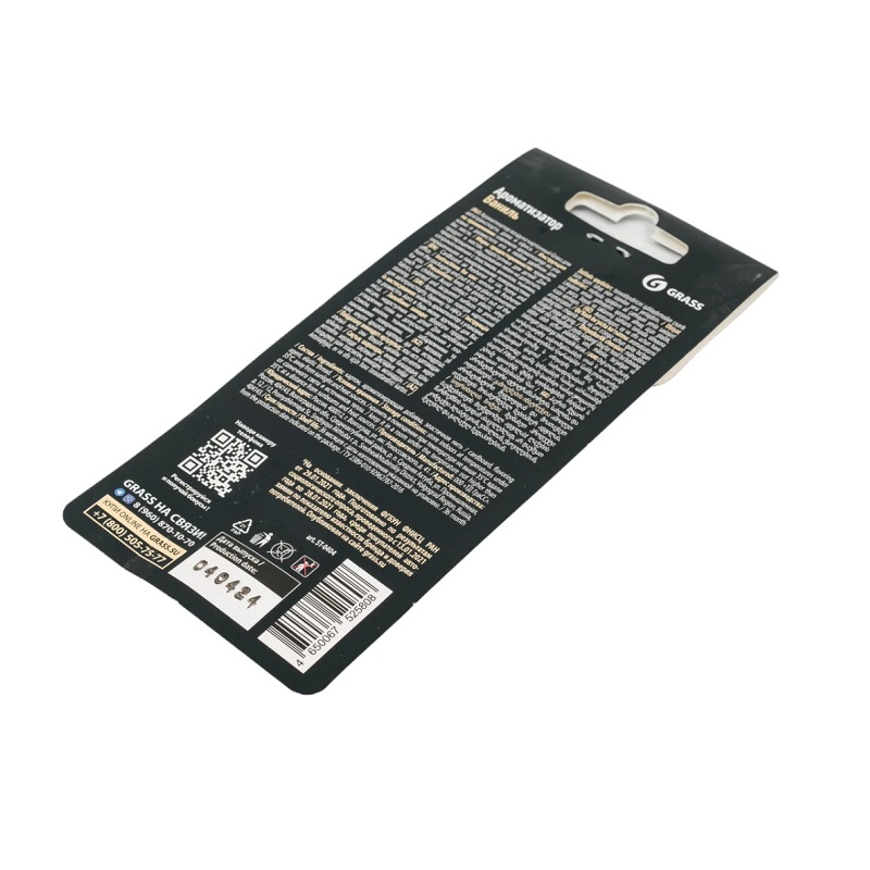 Ароматизатор картонный Grass, ваниль