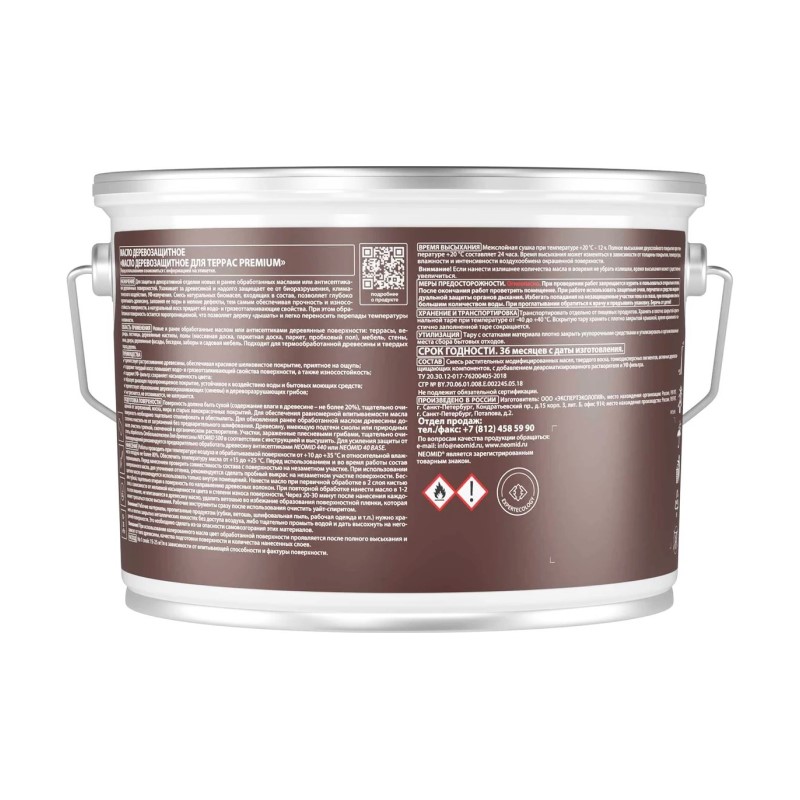 Масло деревозащитное для террас Neomid (2 л)