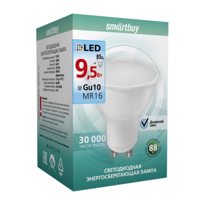 Лампа светодиодная Smartbuy LED GU10, 9.5Вт, 230В, 4000К, нейтральный свет