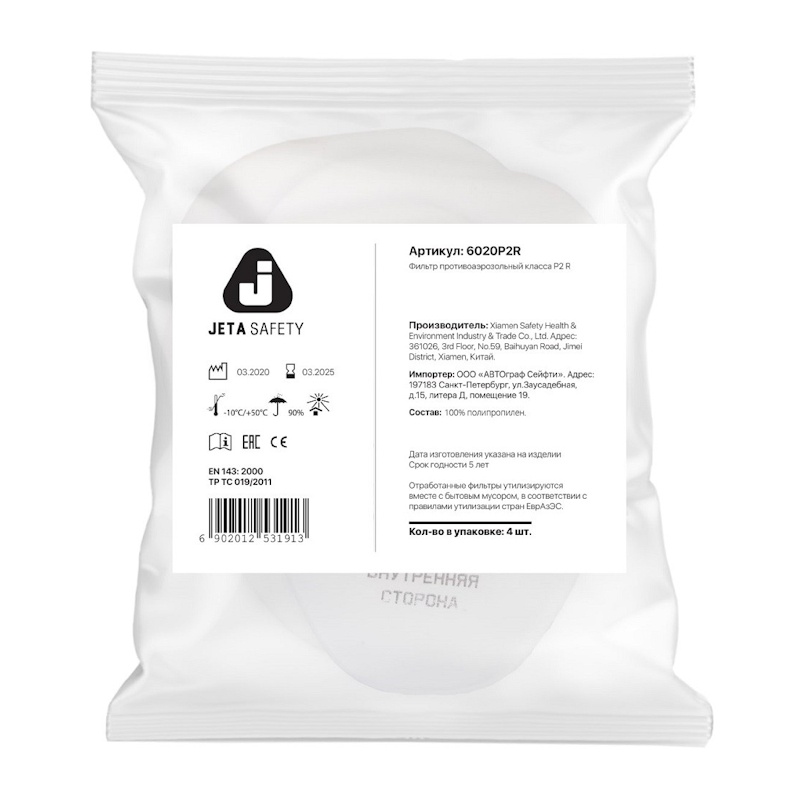 Предфильтр JS 6020, защита от пыли и аэрозолей (4 шт.)