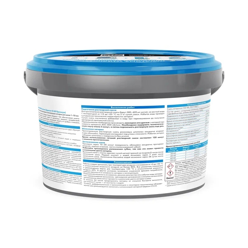 Затирка эластичная противогрибковая Церезит CE 40 серебристо-серая, 2 кг