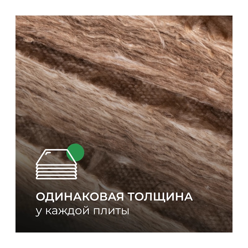 Утеплитель ТеплоKnauf Aquastatik 036, 1230х610х100 мм (8 шт.)