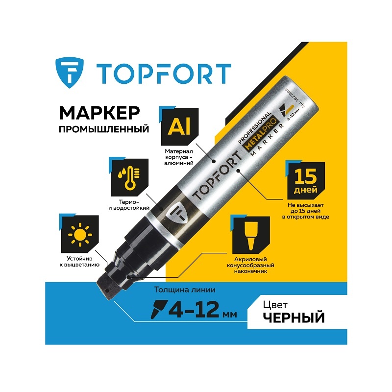 Маркер для металла Topfort MetalPro черный 4-12 мм