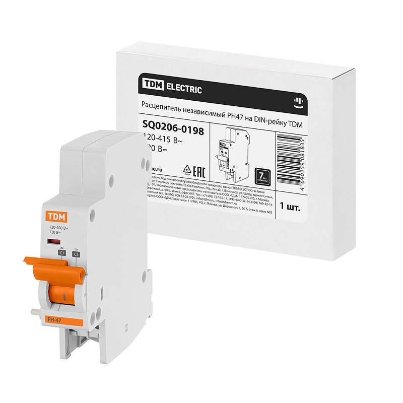 Расцепитель независимый на DIN-рейку TDM РН47 для ВА 47-29 / ВА 47-100