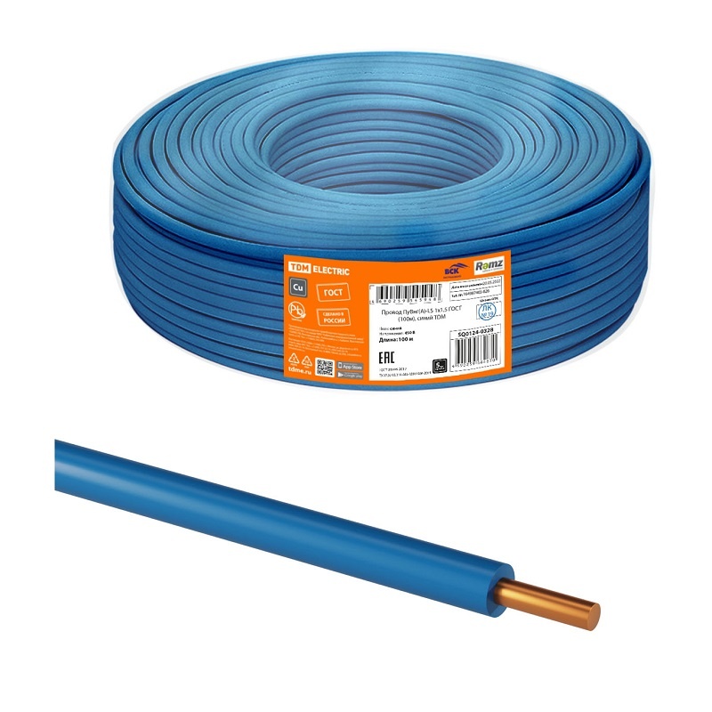 Провод ПуВнг-LS (ПВ-1) 1х1,5мм2, синий (1 п.м.) ГОСТ 31947-2012