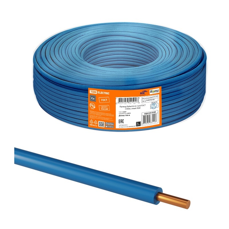 Провод ПуВнг-LS (ПВ-1) 1х4мм2, синий (бухта-100 п.м.) ГОСТ 31947-2012