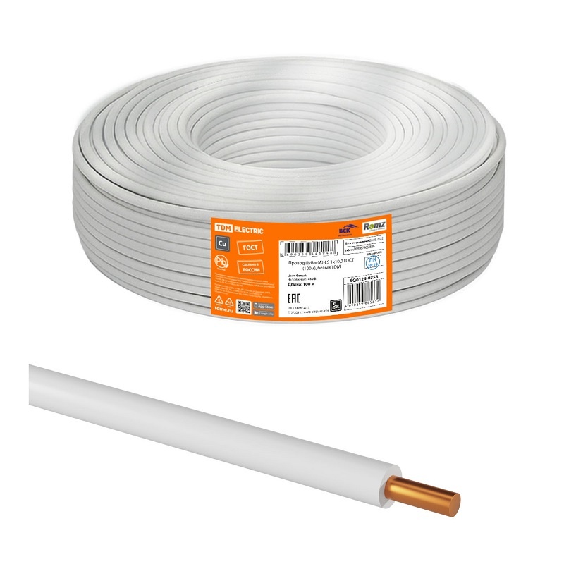 Провод ПуВнг-LS (ПВ-1) 1х10мм2, белый (бухта-100 п.м.) ГОСТ 31947-2012