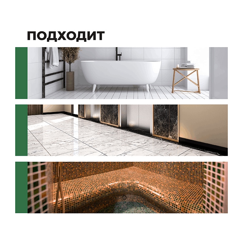 Средство для мытья плитки и керамогранита Просепт Multipower Kerama, концентрат (1 л)