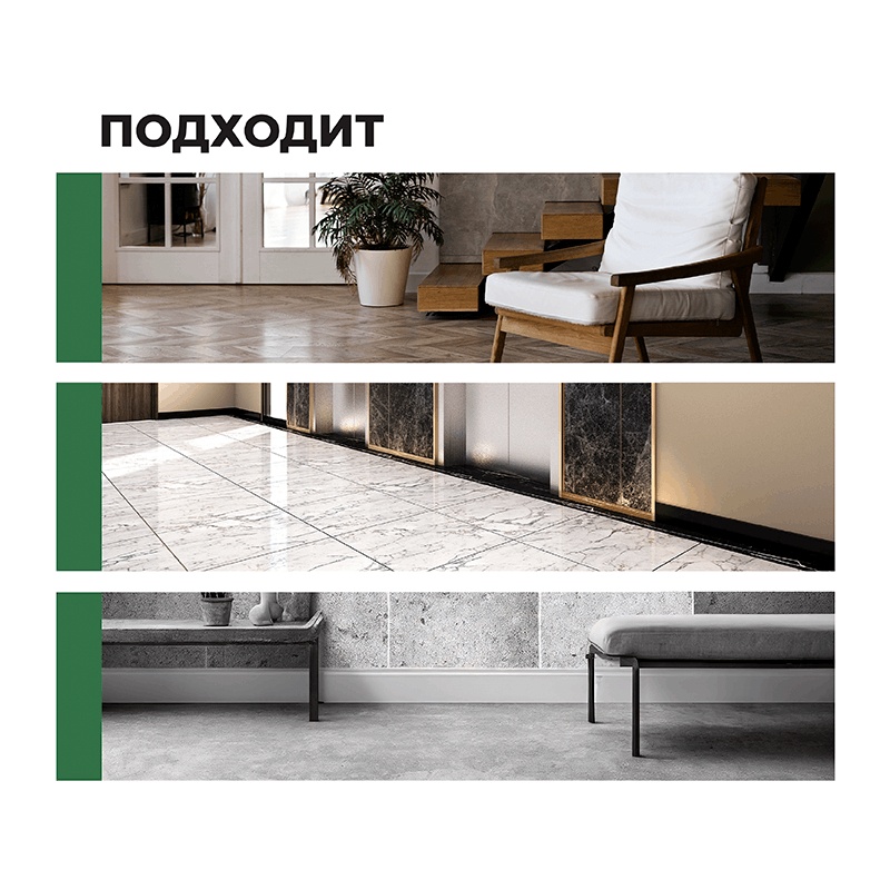 Средство для мытья всех типов полов Prosept Multipower с ароматом цитруса, концентрат (1 л)