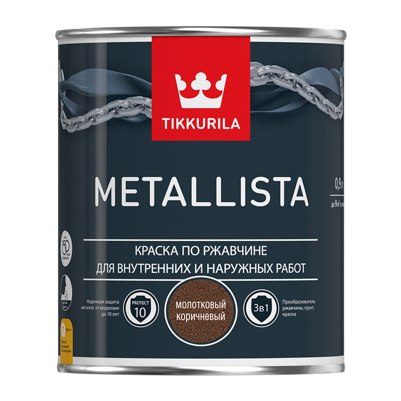 Краска по ржавчине Tikkurila Metallista молотковая коричневая (0,9 л)