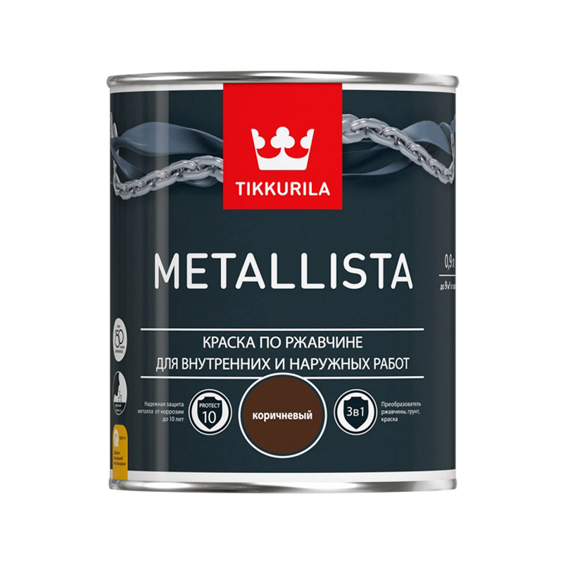 Краска по ржавчине Tikkurila Metallista коричневая (0,9 л)