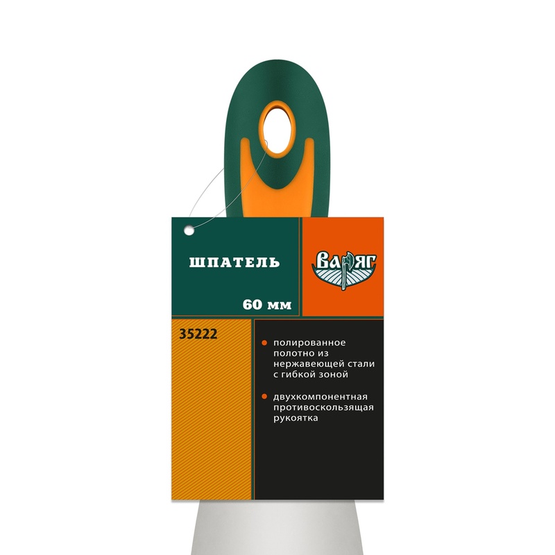 Шпатель Варяг 35222 60 мм