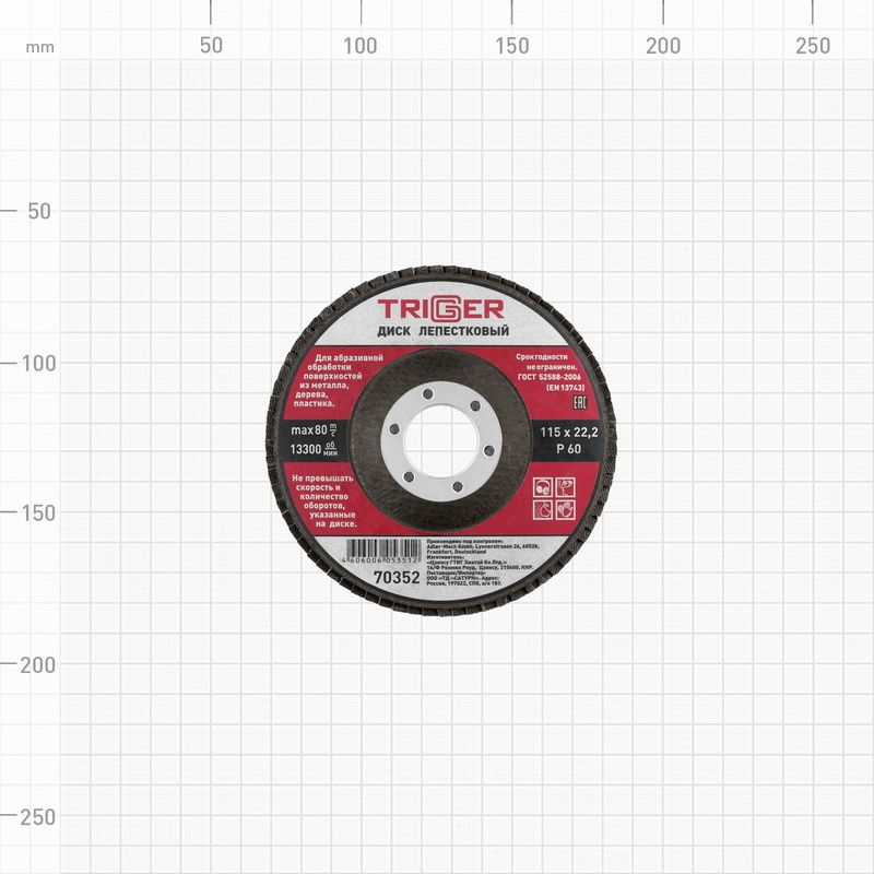Диск лепестковый Trigger 70352 по металлу 115х22 мм P60