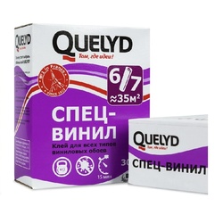 Клей для обоев Quelyd Спец-Винил (0,3 кг)