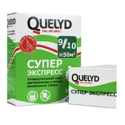 Клей для обоев Quelyd Супер Экспресс (0,25 кг)