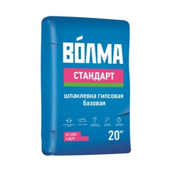 Шпаклевка гипсовая базовая Волма Стандарт, 20 кг