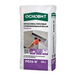 Шпаклевка гипсовая финишная Основит Элисилк PG36 W (Т-36) белая, 20 кг