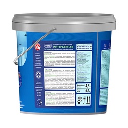 Краска в/д интерьерная Текс Профи супербелая (4,5 л)