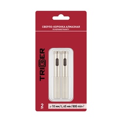Сверло-коронка алмазная по керамогран. Trigger 77165, 10х65 мм (2 шт.)