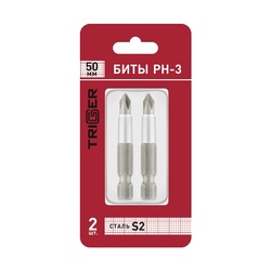 Биты Trigger 84969 Профи PH-3 50 мм (2 шт.)