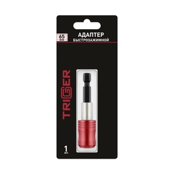 Адаптер быстрозажимной Trigger 84992 Профи, с пружинным фиксатором