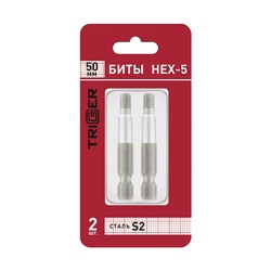 Биты Trigger 84999 Профи HEX-5 50 мм (2 шт.)
