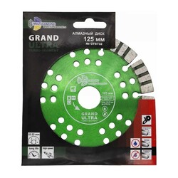 Диск алмазный по железобетону 125х22х2 мм