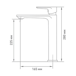 Смеситель для раковины Mix&Fix Flash 5103-02