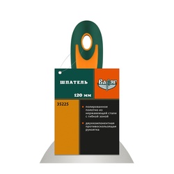 Шпатель Варяг 35225 120 мм