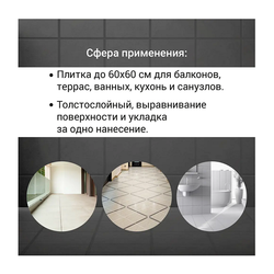 Клей для плитки Unis 2000 (5 кг)