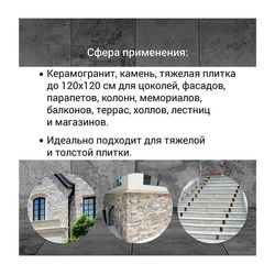 Клей для плитки Unis Гранит (25 кг)