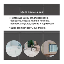 Клей для плитки Unis Плюс (25 кг)