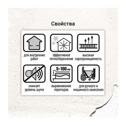 Штукатурка гипсовая Unis Теплон белый, 30 кг