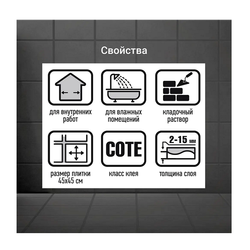 Клей для плитки Unis ХХI (25 кг)