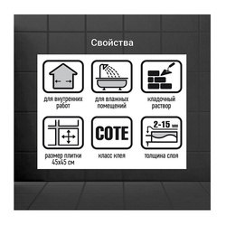 Клей для плитки Unis ХХI (5 кг)