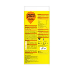 Клей для керамогранита крупного формата Vetonit Granit Fix С2 Т (25 кг)