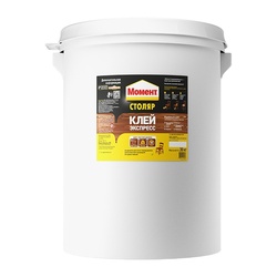 Клей-экспресс Момент Столяр (30 кг)