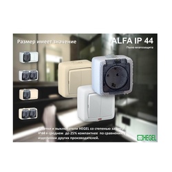 Розетка о/у Alfa РА16-251, 2 гнезда, с/з и крышкой, IP44, белая