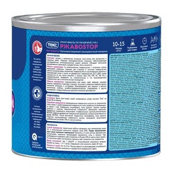 Грунт-эмаль по ржавчине Текс РжавоStop белый (2 кг)