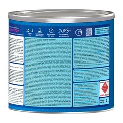 Грунт-эмаль по ржавчине Текс РжавоStop желтый (2 кг)