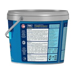 Эмаль универсальная Текс акриловая белая матовая (2,7 л)