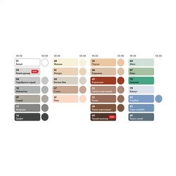 Затирка Церезит CE 33 S №43 багама бежевый, 2 кг