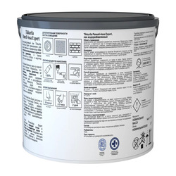 Лак в/д интерьерный для стен Tikkurila/Tikkivala Panelli-Assa Expert ЕР п/мат. (2,7 л)