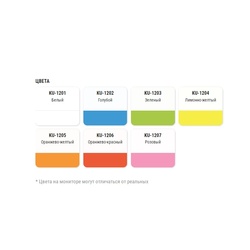 Эмаль Kudo KU-1207 флуоресцентная розовая (0,52 л)