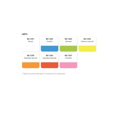 Эмаль Kudo KU-1206 флуоресцентная оранжево-красная (0,52 л)