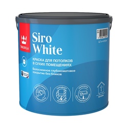 Краска для потолка Tikkurila/Tikkivala Siro White основа А глубокоматовая (2,7 л)